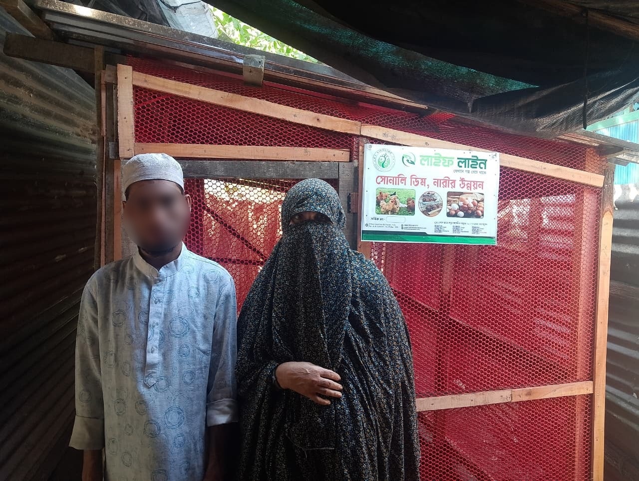 লক্ষীপুরের রমারখিলে সুরমা বেগমের জীবনে নতুন সম্ভাবনার সূচনা